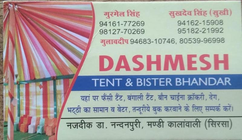 Dashmesh Tent Kalanwali