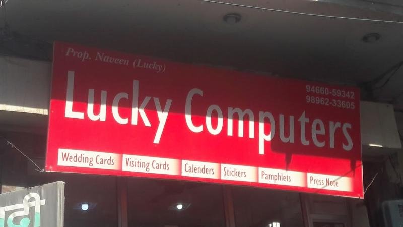 Lucky Computers Sirsa