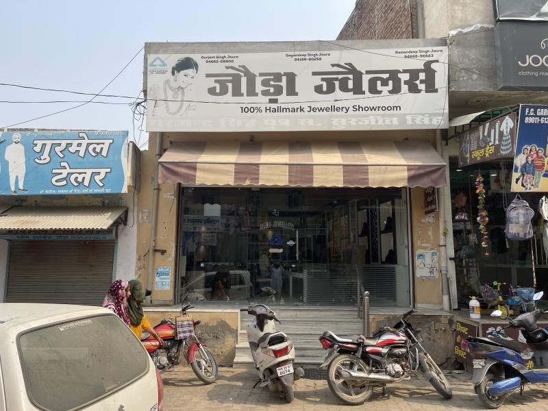 Jaura Jewellers Odhan