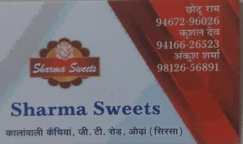 Sharma Sweets Odhan