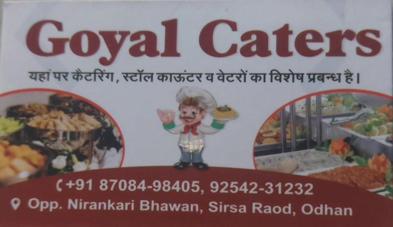 Goyal Caters Odhan