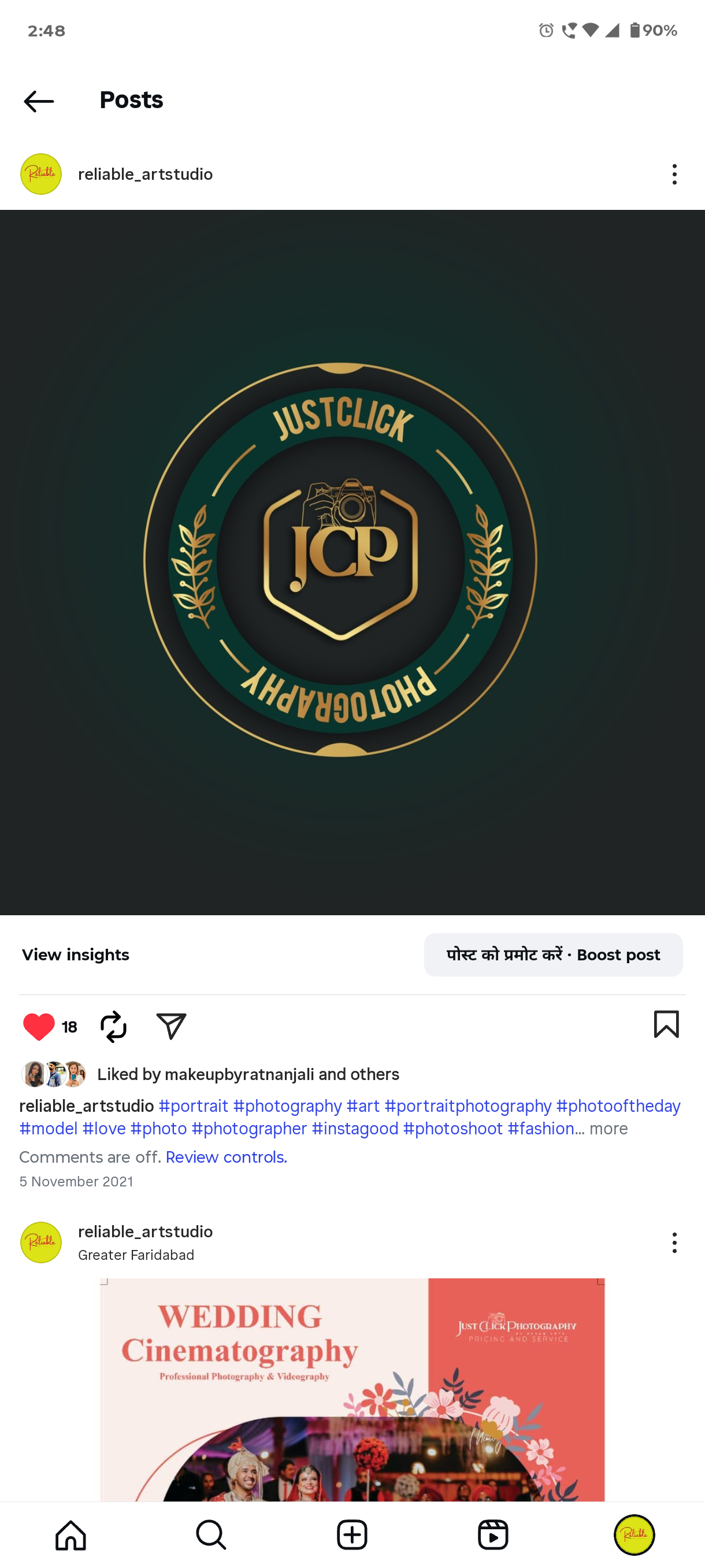 Just Click Photography 